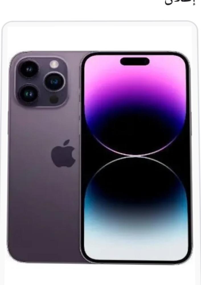 iPhone 14