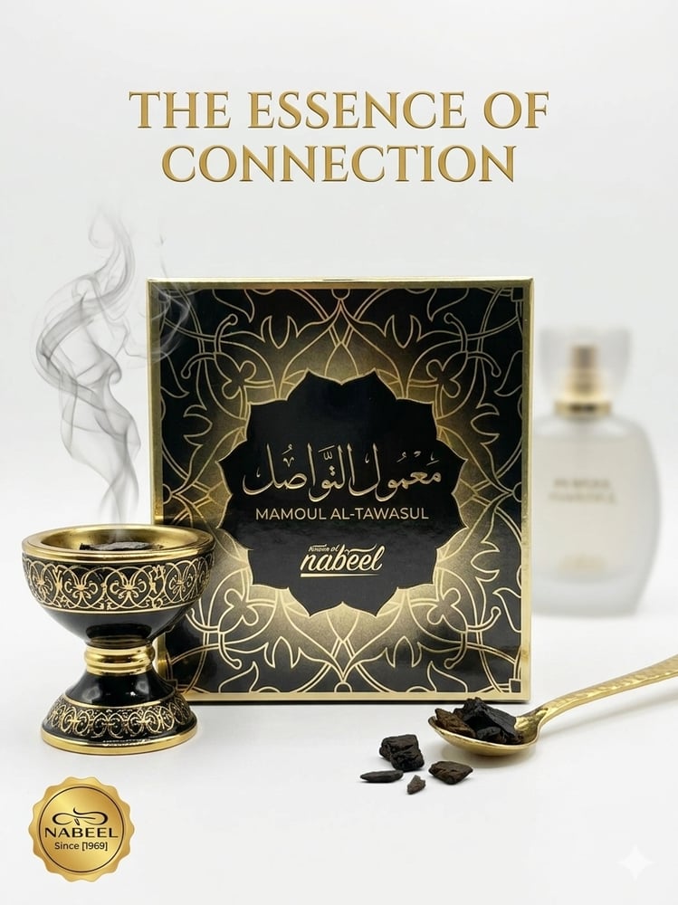معمول التواصل من نبيل – جوهر الضيافة والأصالة