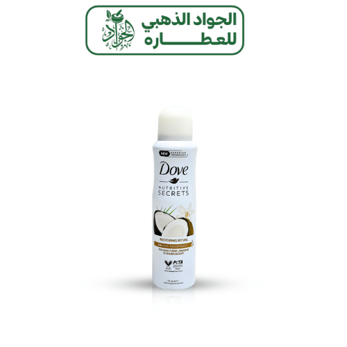 Dove deodorant spray with coconut and jasmine flower deodorant spray 150ml