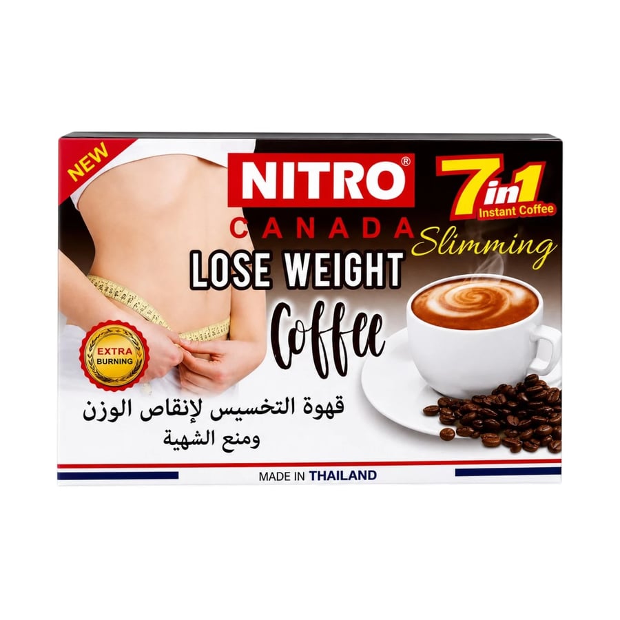 قهوة نيترو كندا 7 في 1 للتخسيس وإنقاص الوزن