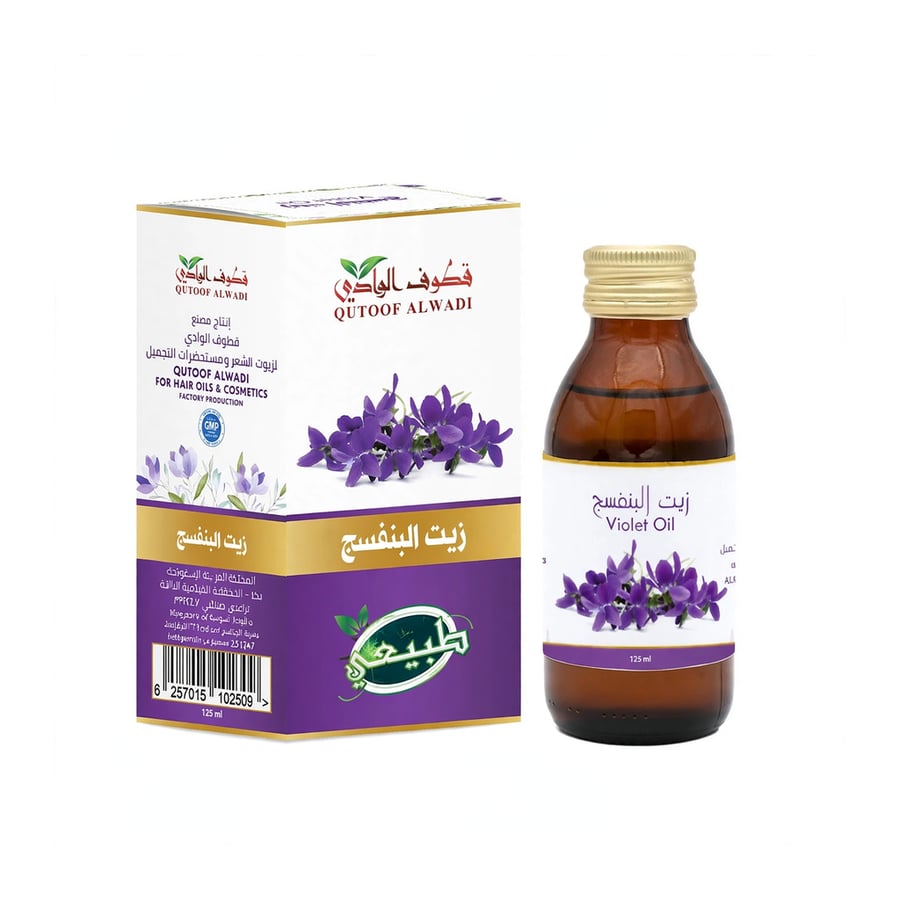 زيت البنفسج الطبيعي - قطوف الوادي (125 مل)