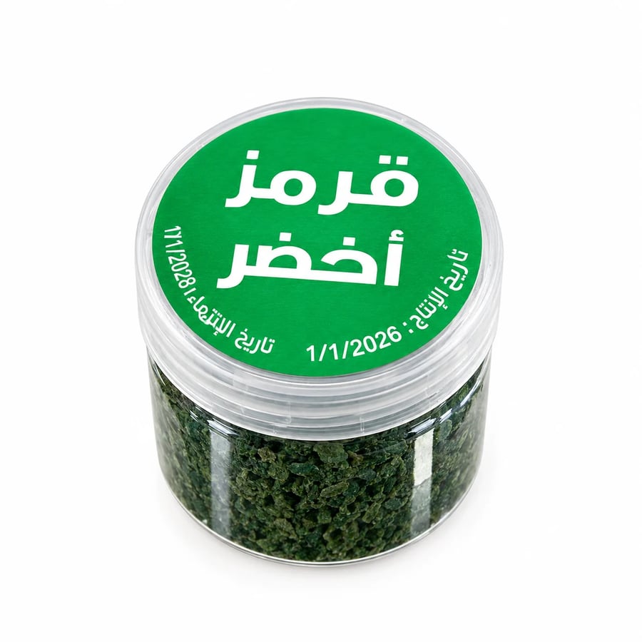 قرمز أخضر طبيعي