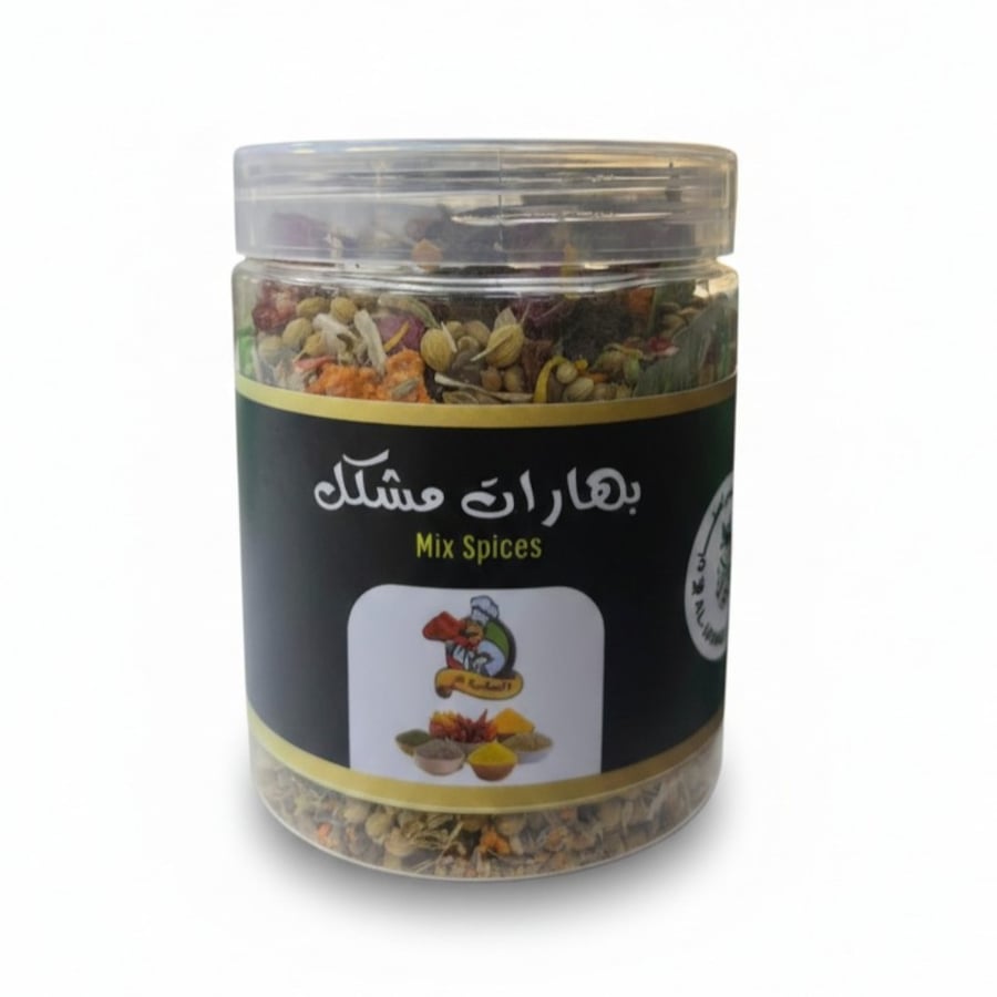 بهارات مشكلة فاخرة (توليفة ملكية) – سر النكهة العربية الأصيلة