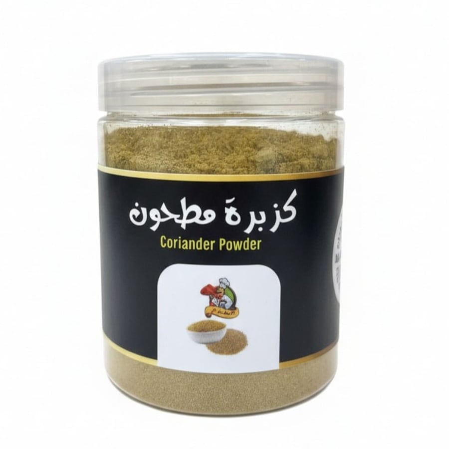 كزبرة مطحونة فاخرة – نكهة غنية، عطرية، وطازجة تماماً