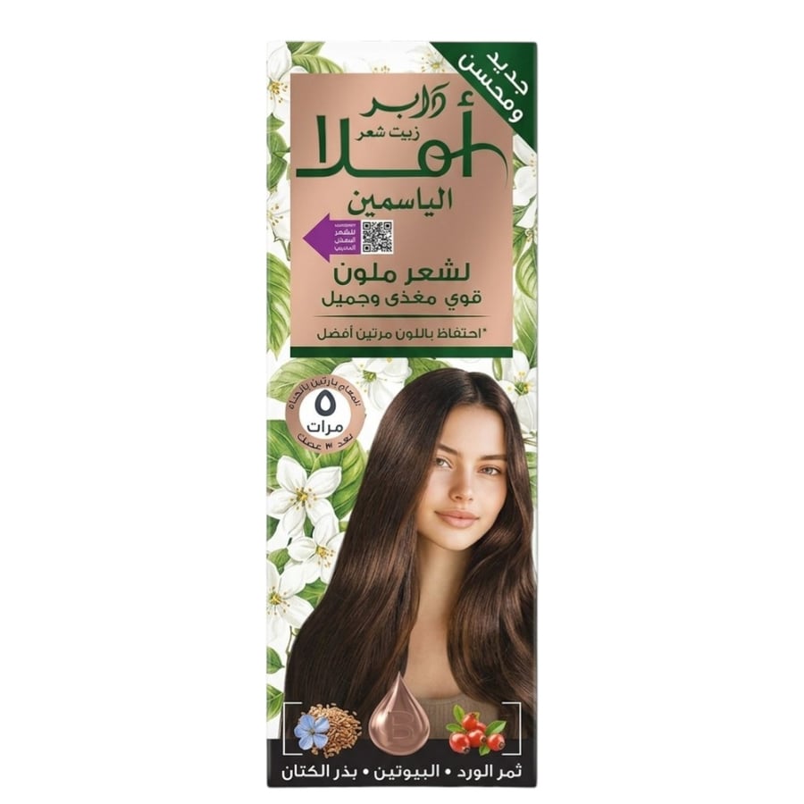 Dabur Amla Jasmine Hair Oil