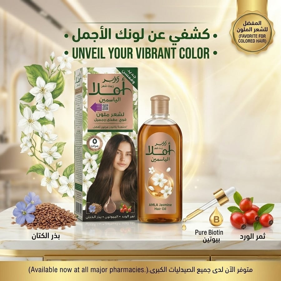 Dabur Amla Jasmine Hair Oil