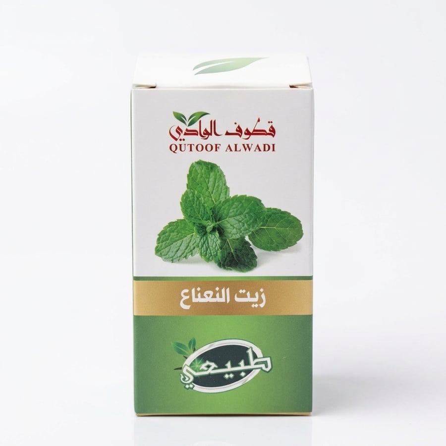 زيت النعناع الطبيعي - قطوف الوادي (125 مل)