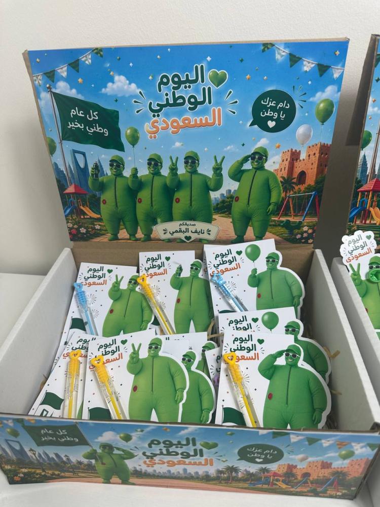 توزيعات فقاعات الصابون اليوم الوطني