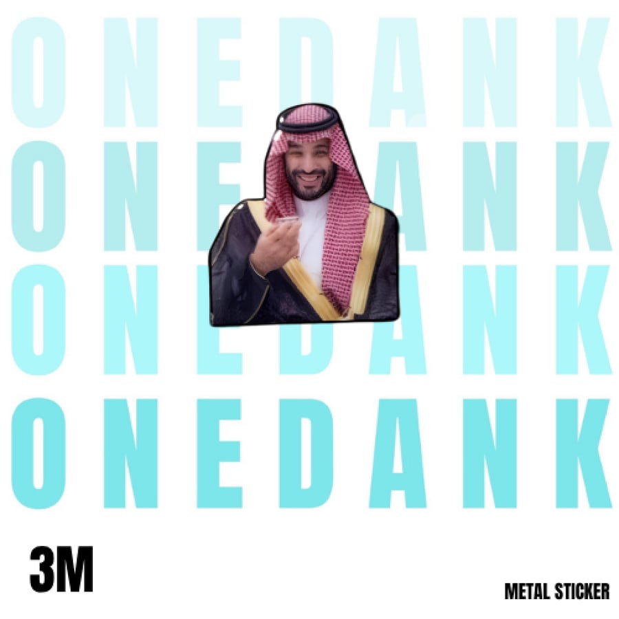 ملصق معدني ولي العهد | Metal Sticker - Crown Prince