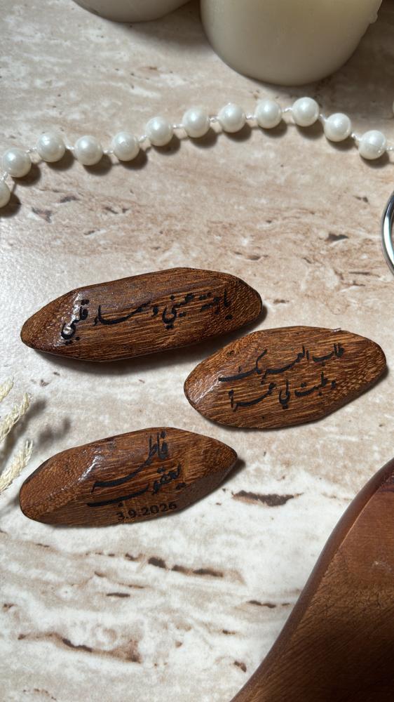 كسرة عود بالاسم