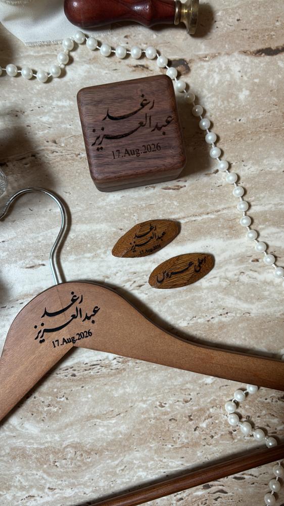 بكج لمسة خشب