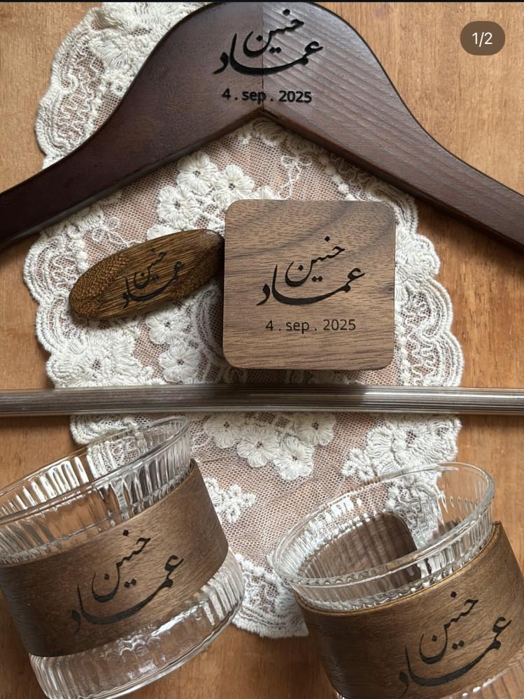 بكج لمسة خشب