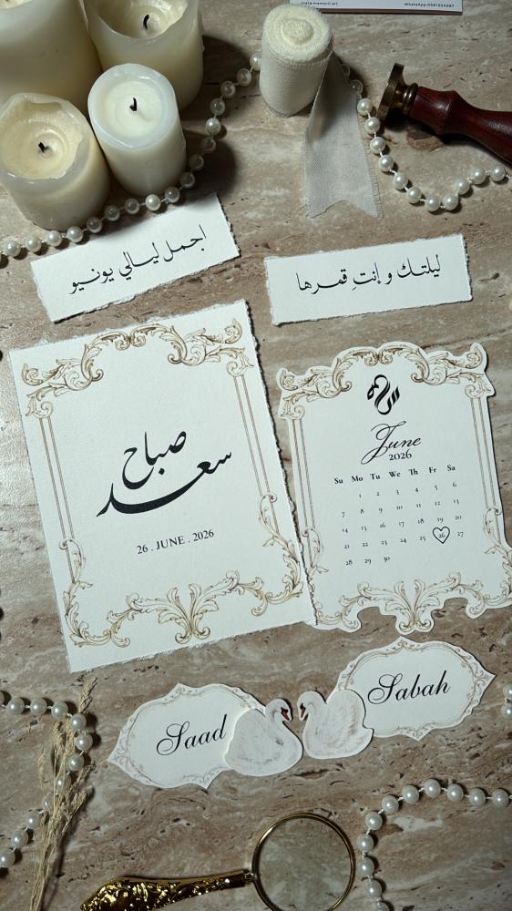 بكج ذهب