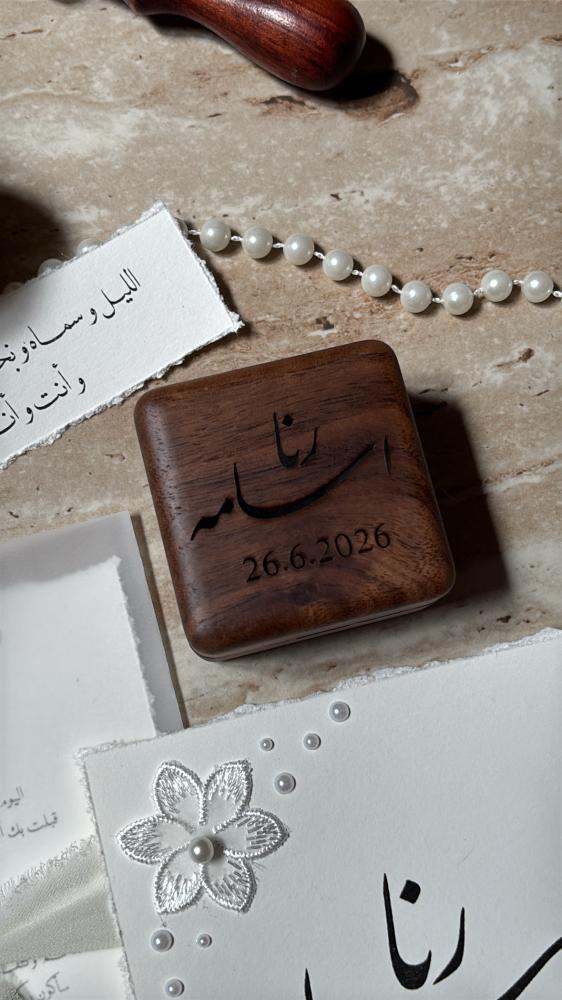 علب خواتم منحوته