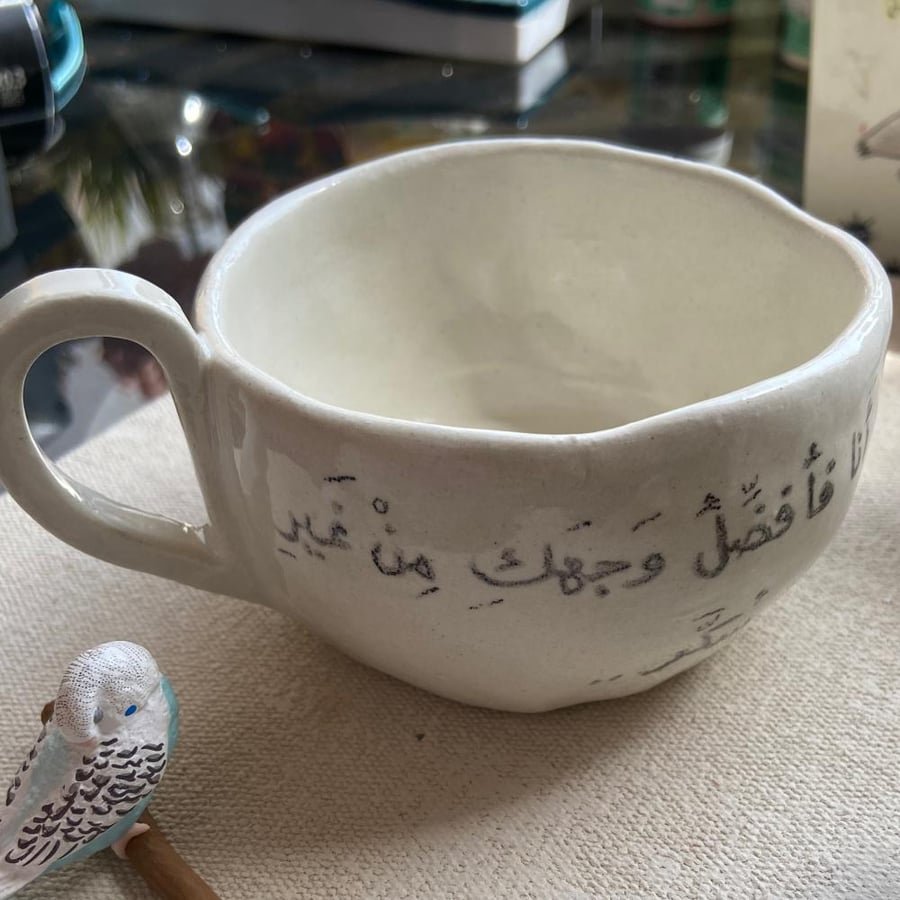 كوب بعبارة