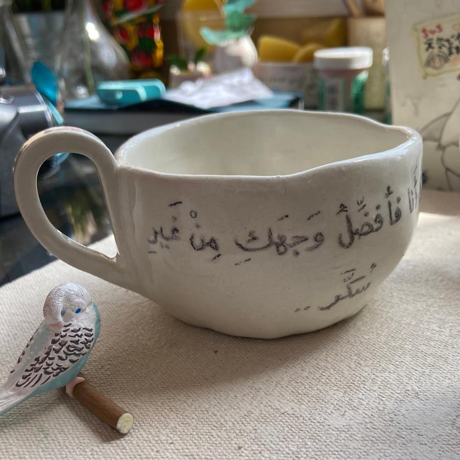 كوب بعبارة