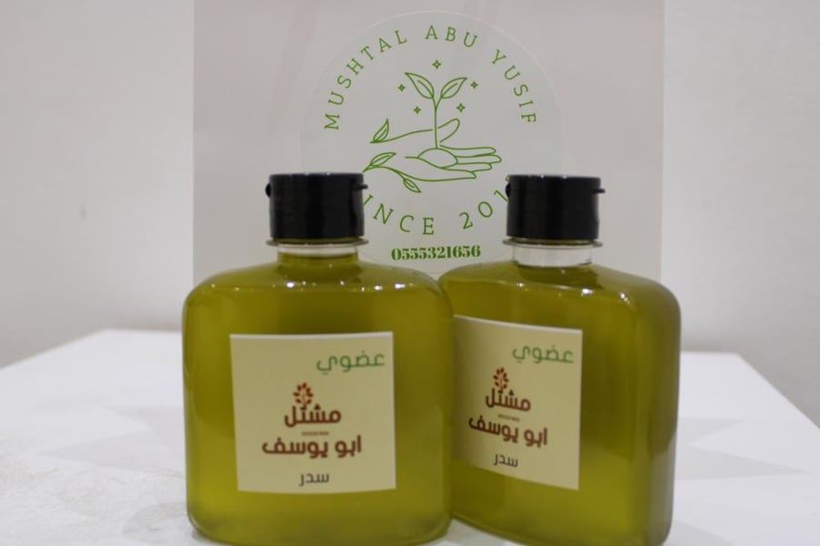 زيت بخلاصة السدر المديني العضوي 250ملي