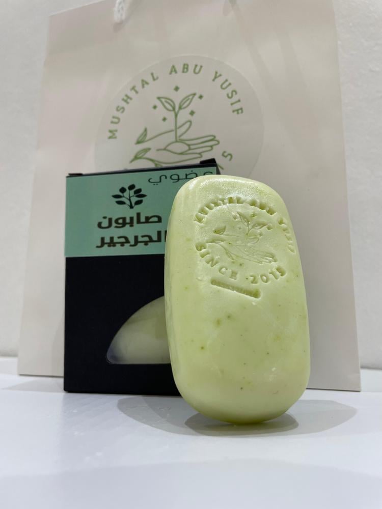 صابون الجرجير  العضوي 90جم