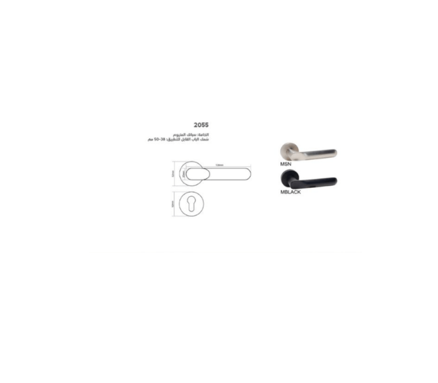 مقبض باب مفصول أنيق من الزنك – SK2055