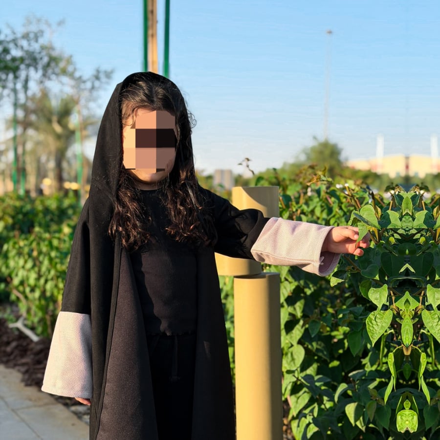 عباية الأميرة