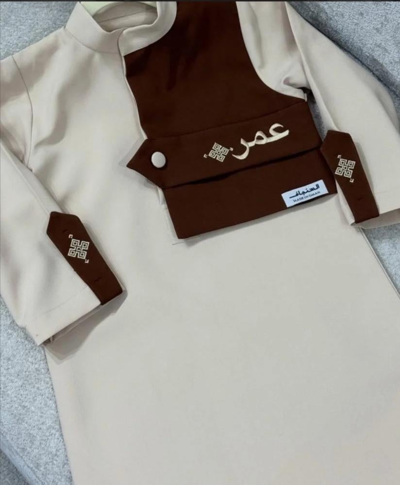 ثوب العيد بالاسم