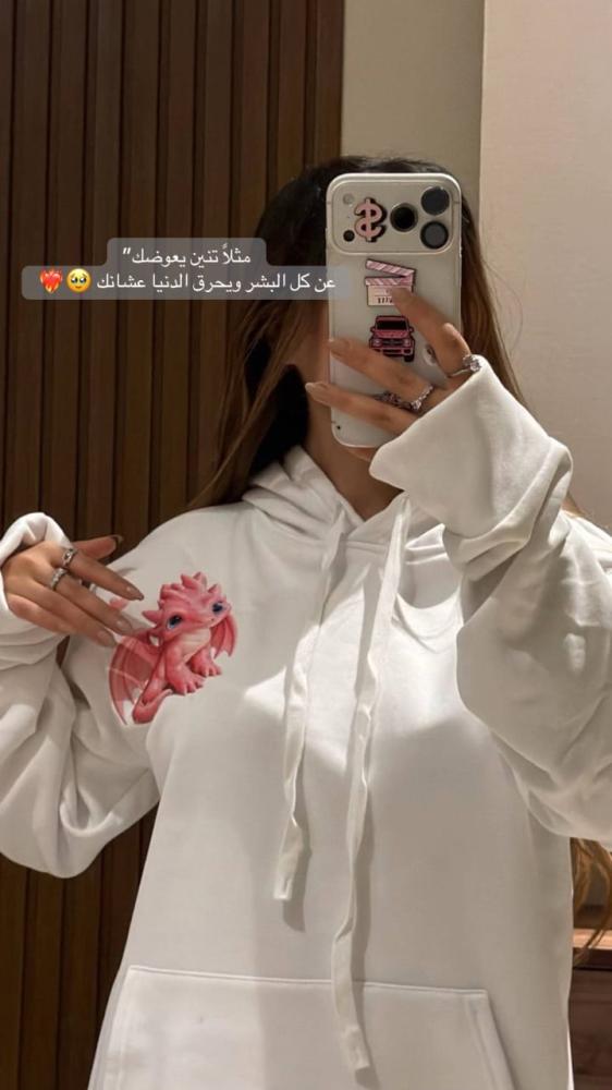 هودي التنين الوردي - من متجر الرياض