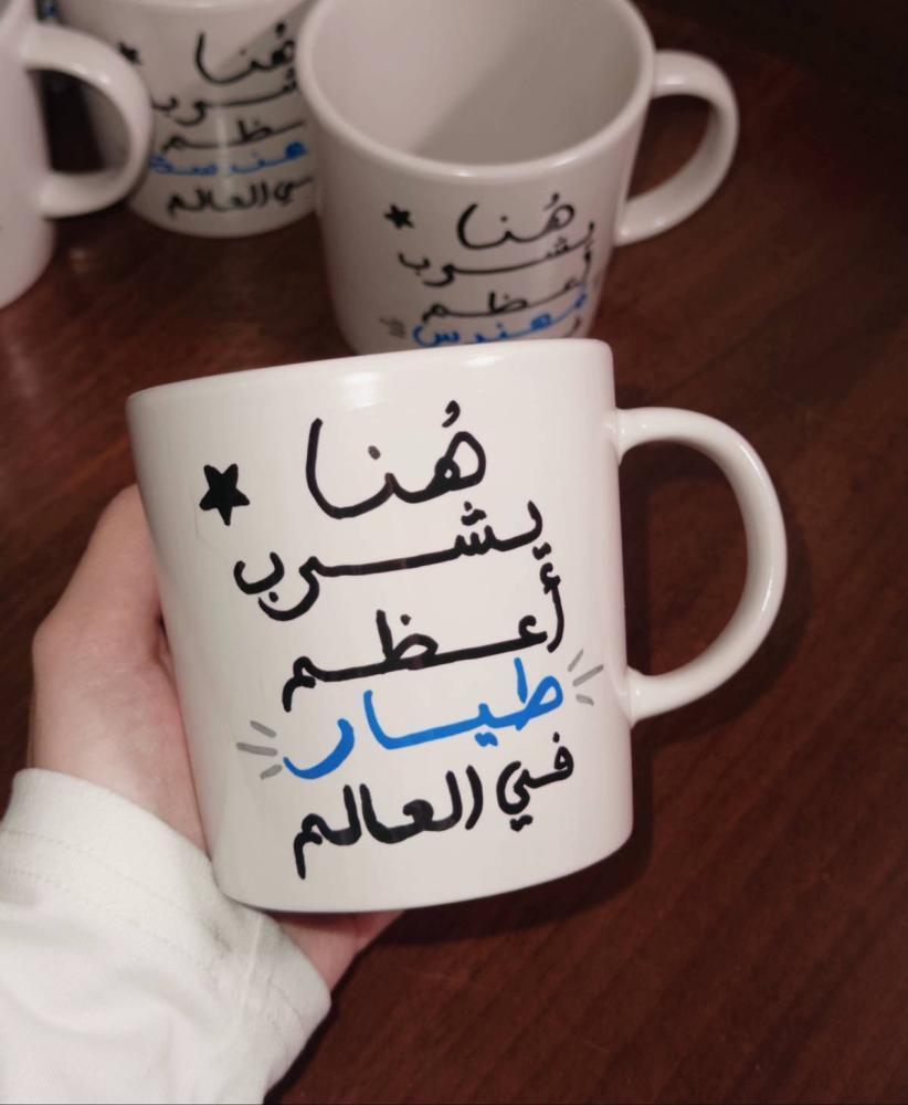 فنجال التخصص المهيب