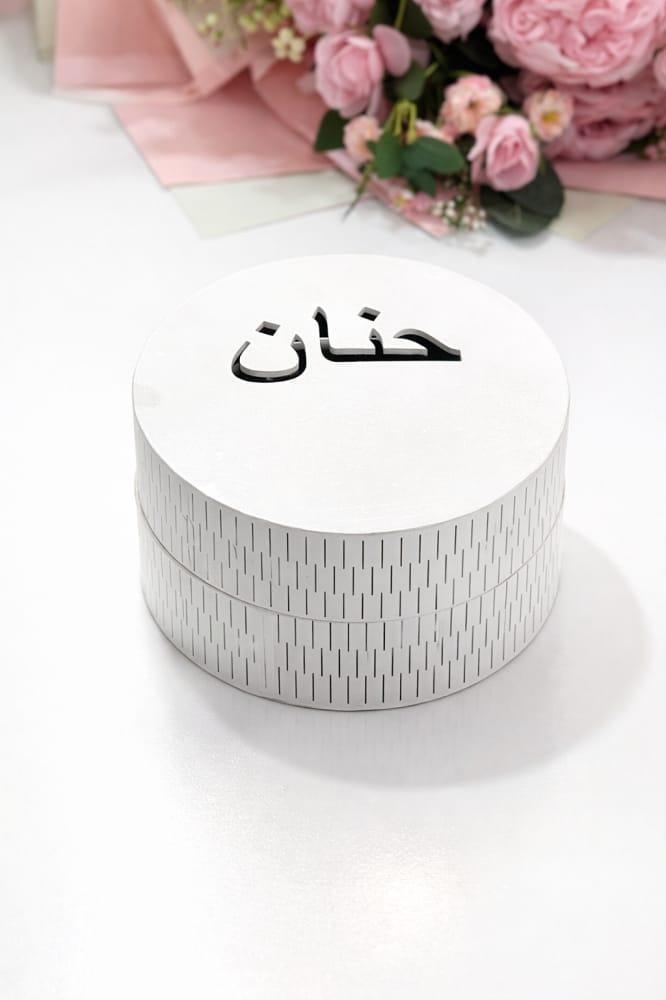 مبخرة فخمه بالاسم