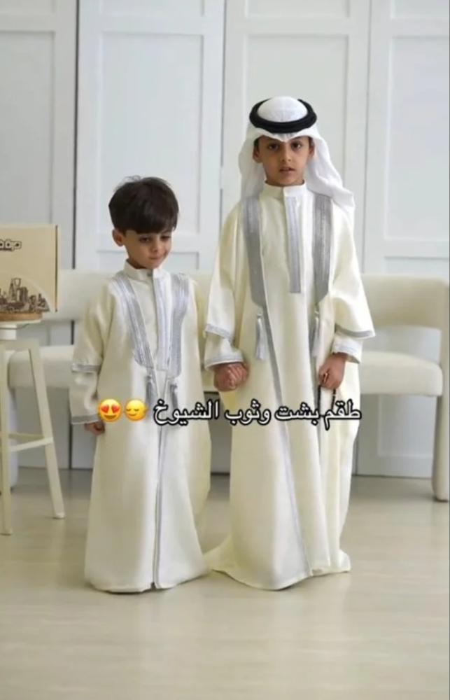 طقم العيد بشكل الجديد