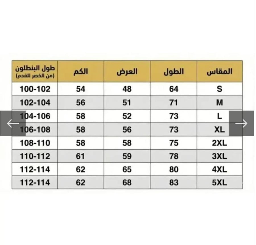 ترنق رياضي للأب والابن – طقم جاكيت وبنطلون كحلي