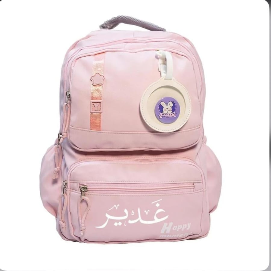 شنطة مدرسيه بالاسم- متجر الرياض