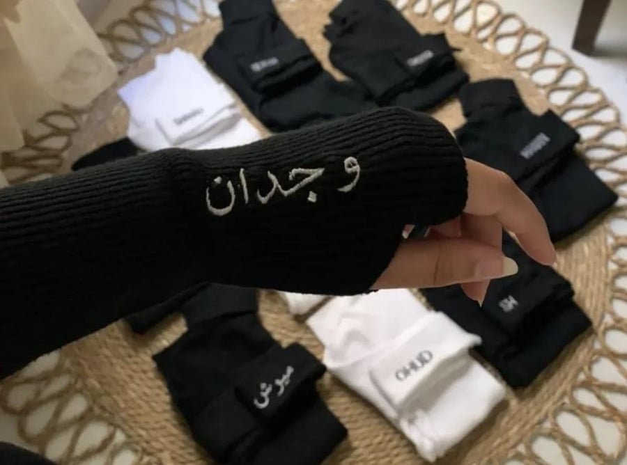 هاينك شتوي- متجر الرياض