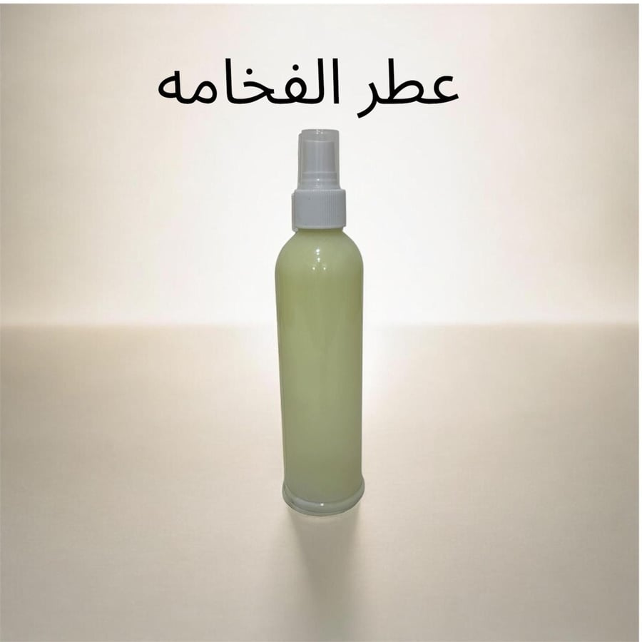 معطر مفارش عطر الفحامه