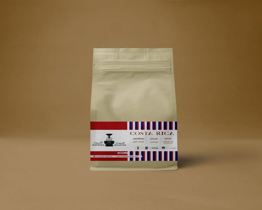 المحمصة الغربية كوستاريكا  250جرام