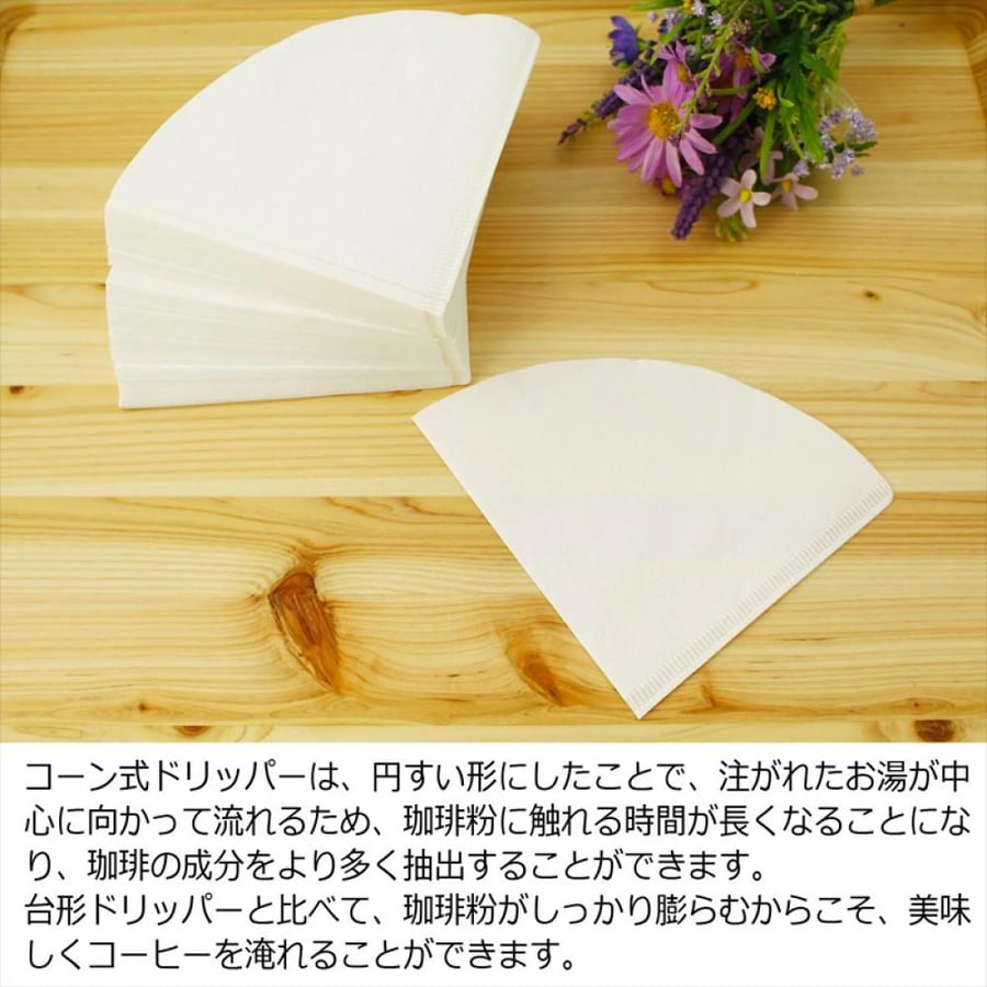 Kafik filters paper filtration - size 02