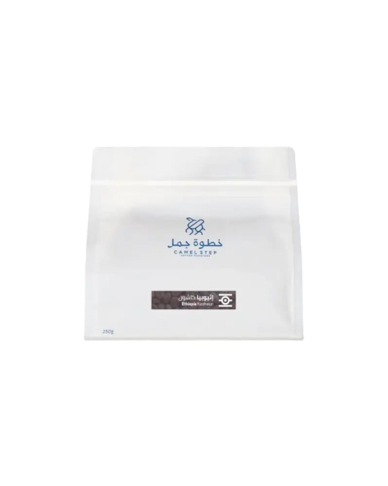 Camel Step - Ethiopia Cashion 250 grams