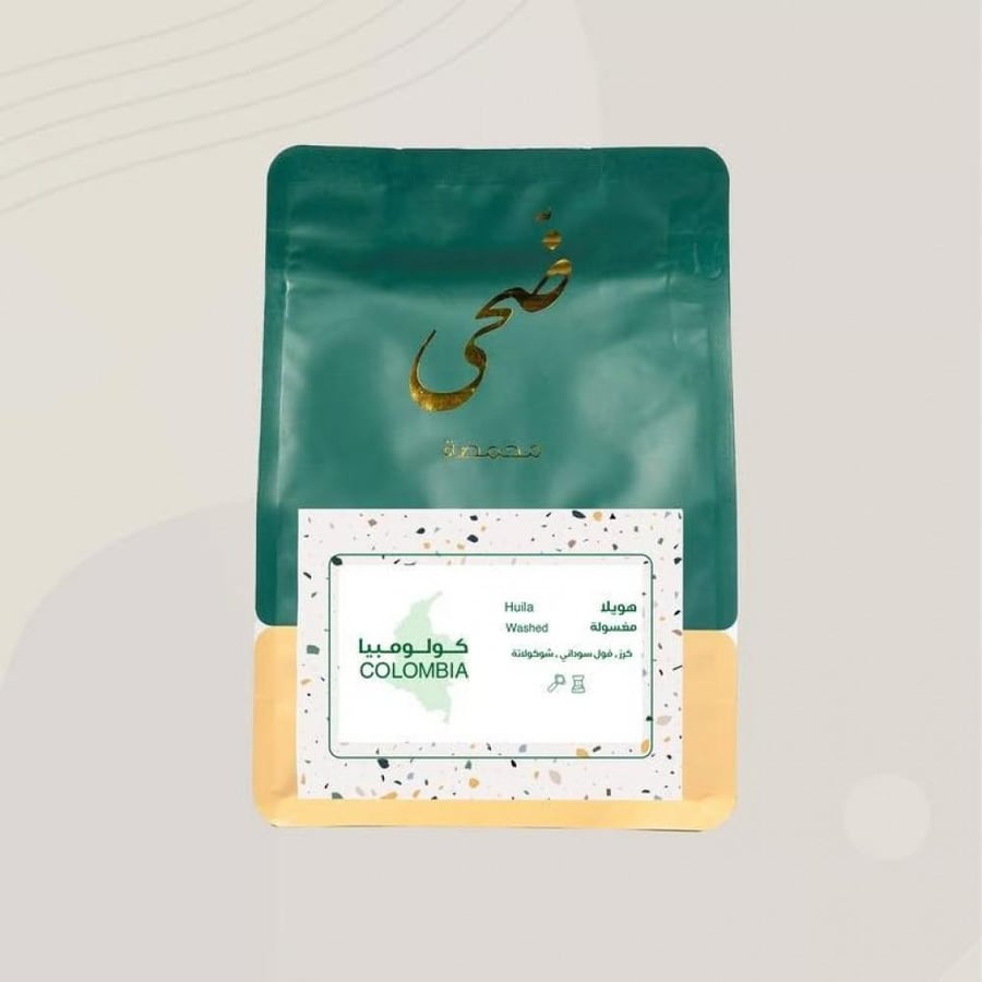 ضحى -كولومبيا (هويلا) 250 غرام
