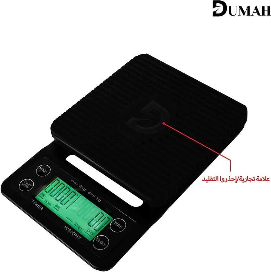 ميزان الكتروني للقهوة 3كيلو