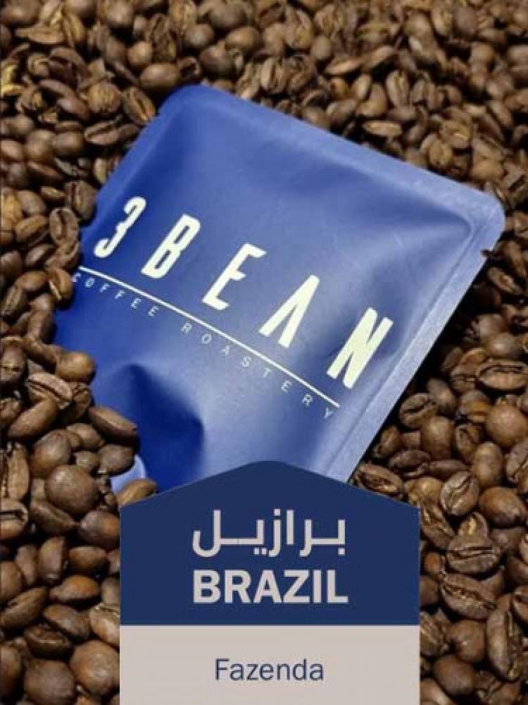 3بين -برازيل فازيندا 1 كيلو