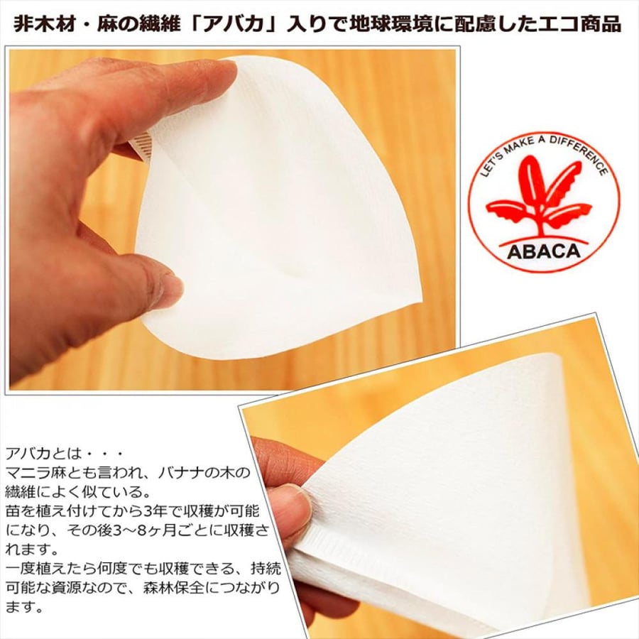Kafik filters paper filtration - size 02