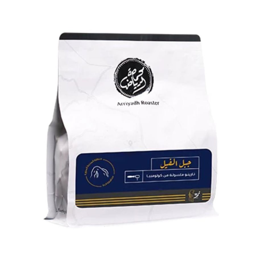 محمصة الرياض -نمر 13 - قهوة جبل الفيل 250جرام
