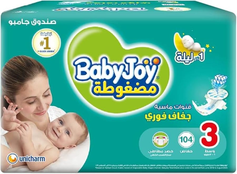 بيبي جوي حفاضات مضغوطة مقاس 3 - 104 حفاض