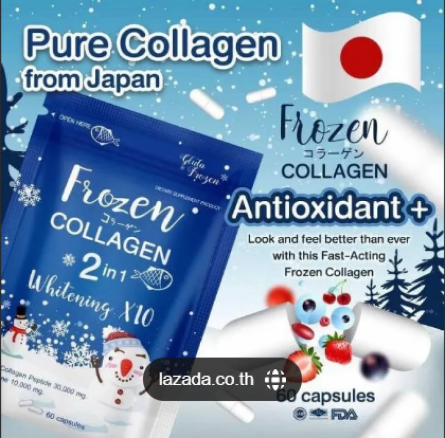 Frozen Collagen 2 in 1 for skin whitening - 60 capsules