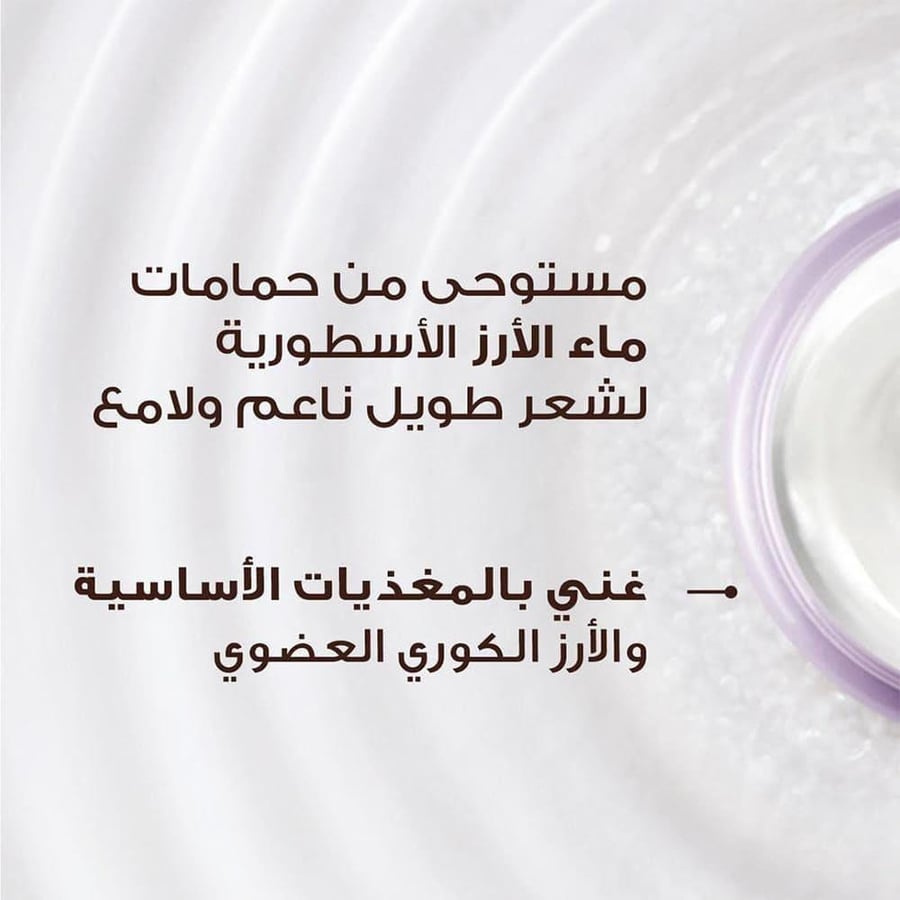 غارنييه شامبو شعر الترا دوكس خلاصة ماء الأرز والنشا – 400 مل