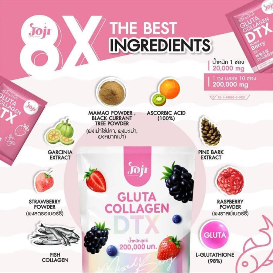 جوجي كولاجين  جلوتا دى تي اكس بنكهة التوت المختلطة - Collagen Dtx Mixed Berry