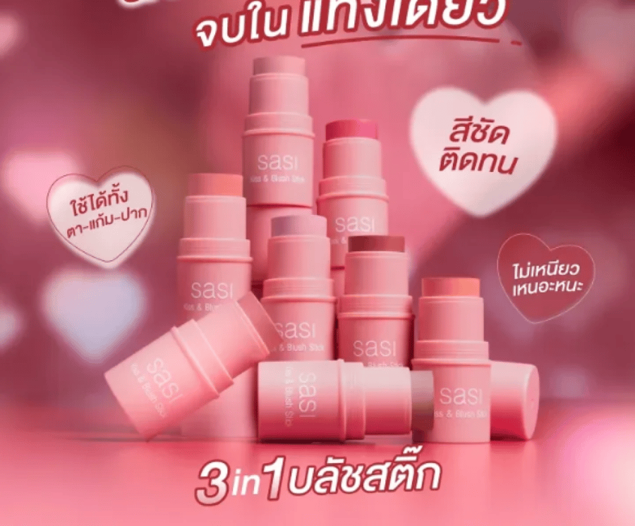 ساسي بلاش ستيك 07 - Sasi Kiss & Blush Stick  07 frist impression 4g