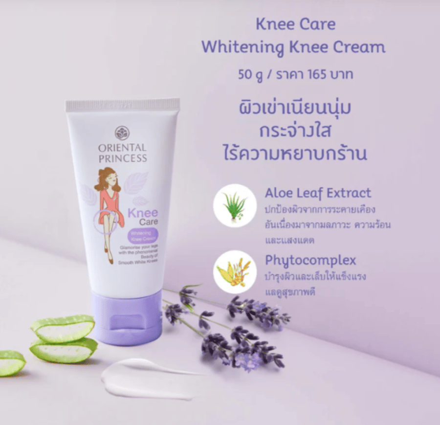 Oriental Princess Knee Whitening Cream - 50 g