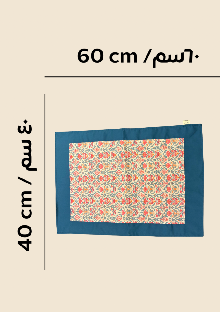 سجادة السجود (0028)