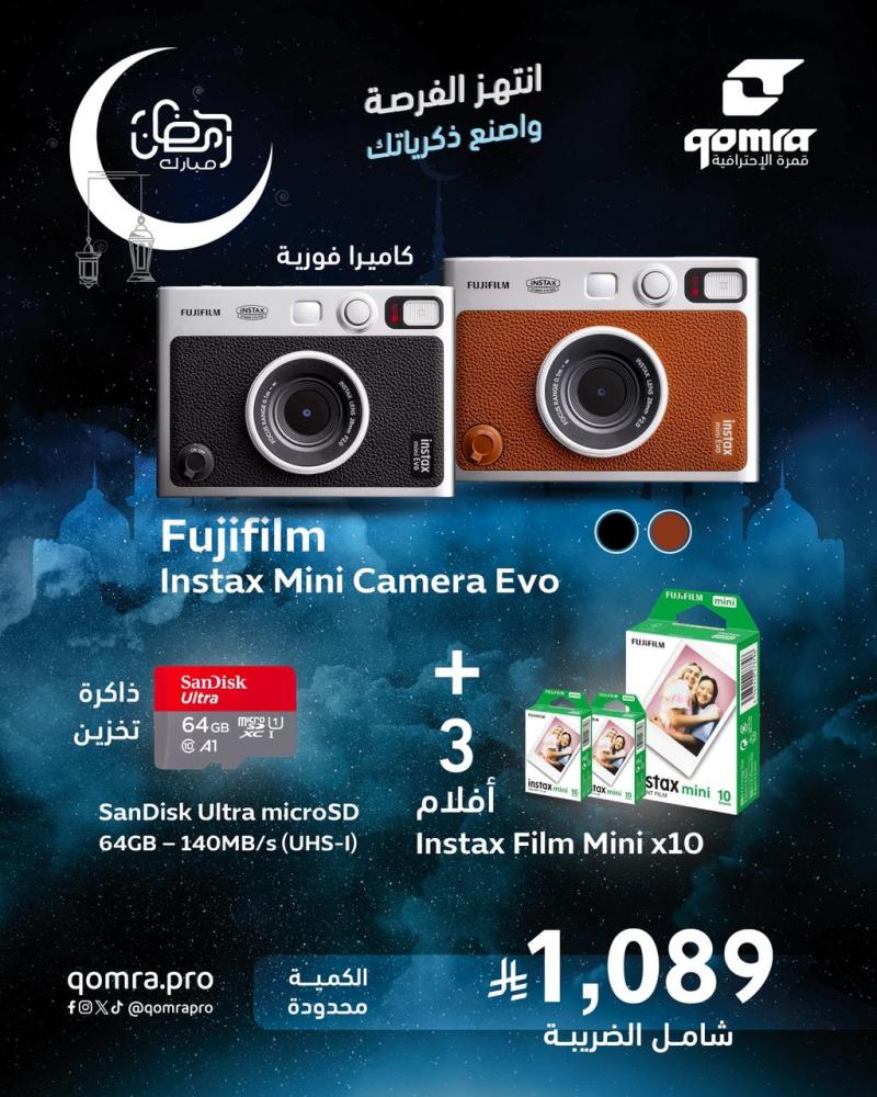 "Memory Makers" Package - Fujifilm Instax Mini Evo All-in-One Camera