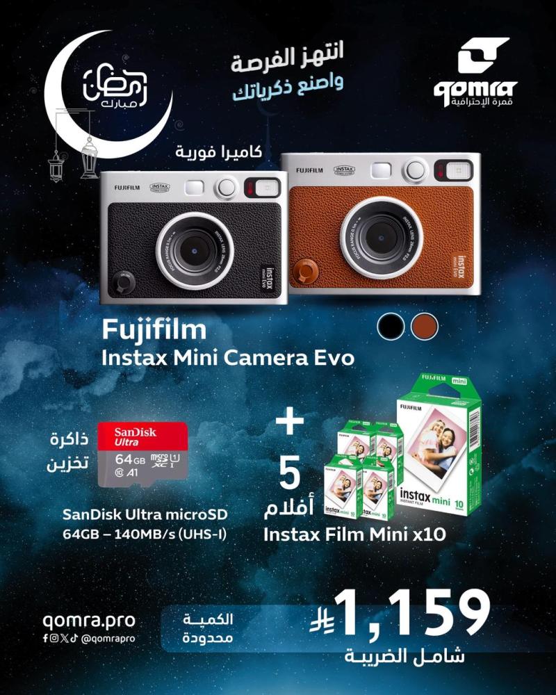 The Fujifilm Instax Mini Evo Grand Collection - 50-Photo Pack